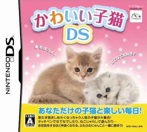 Kawaii Koneko DS (Japan)